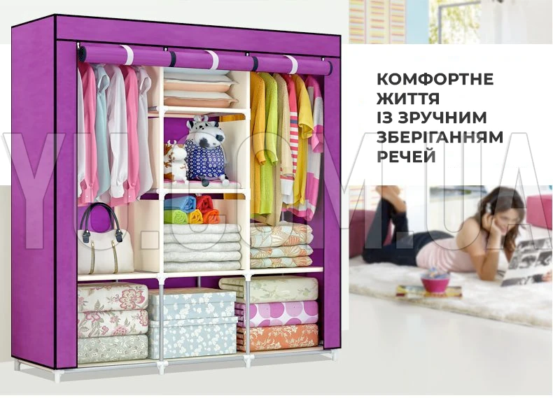 Складна тканинна шафа Storage Wardrobe 88130 130*45*175 см